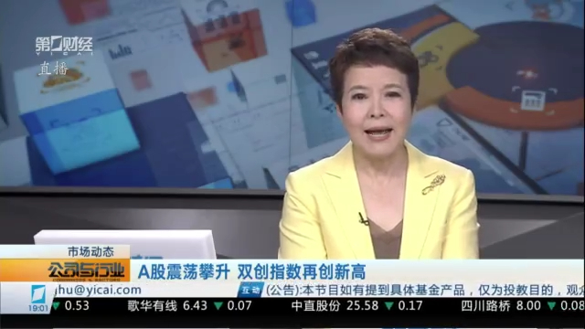 欧协联流浪者客场攻略：格拉斯哥迷局