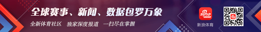 桑乔加盟俄超传闻俄媒体报道引热议，克拉斯诺达尔拒签真相揭晓