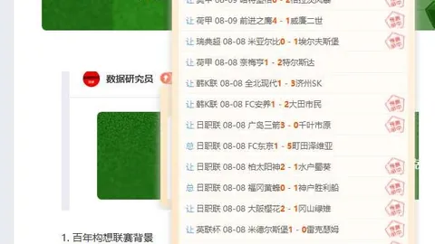 湖北围棋格局大变围甲联赛棋聚江城，弈启2026新篇章：全国格局重塑终极指南